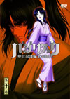 ??????????^??W??? K??V????????M???????T??? [DVD]
