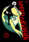 SPEED GRAPHER ???c???????????? Vol.11????M????? [DVD]