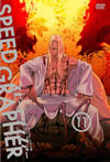 SPEED GRAPHER ???c???????????? Vol.11 [DVD]