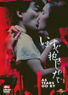 ?????????????????? ??????????????('88E?? [DVD]