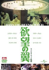 㪉???[ ??????????????('90E?? [DVD]