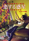 ?????????? ??????????????('94E?? [DVD]