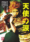 C^?? ??????????????('95E?? [DVD]