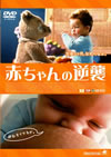 䳂?<????????'04 [DVD]