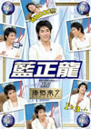 ????A ??i?[?????????? IN??Y?????? [DVD]