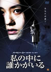 F??⌫????????? [DVD]