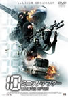 10?????????????? [DVD]
