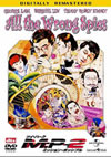 ??????? ?????????????????M[?P-2 ??????????????('83E?? [DVD]