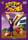 ?????????????????[???????????????V [DVD]