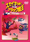 ?????????????????[????????????????V [DVD]