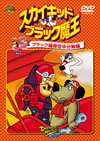 ?????????????????[???????G??H⌫??gG [DVD]