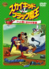 ?????????????????[????????⌫??G [DVD]