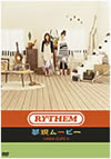 RYTHEM[?????????VIDEO CLIPS 2- [DVD]