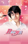 B???[ ???????????c????'05????????????M????c????T??? [DVD]