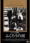 ???????䉱('61???3000??M????M????c?? [DVD]
