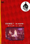 ???S?L?[????S?L???io world??????? in ???? [DVD]