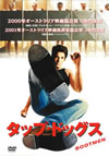 ?????????????'00P??????????i??M??? [DVD]