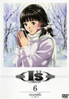 I??s Pure 6 [DVD]