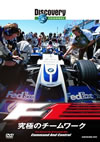 ???c?????????c???? F1[?H????????? [DVD]