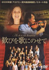 ???????????'04???????? [DVD]