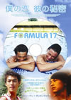 ?????[?\??N?('04?]) [DVD]