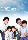 ??????????\??????? [DVD]