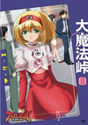 C??R?II [DVD]