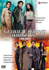 ???b?? ???????????????????M????c????T??? [DVD]