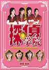 ??E? DVD-BOX??5??T??? [DVD]