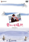 ?????????? DVD-BOX 2??5??T??? [DVD]