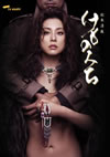 ???[ ??????? DVD-BOX??5??T??? [DVD]