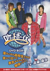 ??????????? DVD-BOX??4??T??? [DVD]