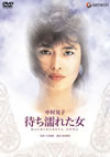 ]??@????D [DVD]