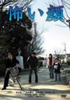 ????@? [DVD]
