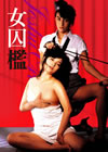 D??  [DVD]