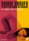 ???GE ?????????? [DVD]