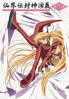 ???? O?D??] K?V [DVD]