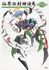 ???? O?D??] K?V [DVD]