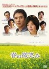 ??㏬K?? DVD-BOX??2??T??? [DVD]