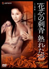 ?????? ??????B [DVD]