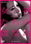 ?????????????? D????<?㏬K?? [DVD]