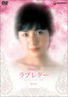?????? [DVD]