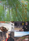 T?P??????T?P??????ゥ⸍???????? K?V B??S?????????N? [DVD]