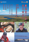 T?P??????T?P??????ゥ⸍???????? K?V B??????????????N? [DVD]