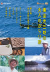 T?P??????T?P??????ゥ⸍???????? K?V B??????????????N? [DVD]
