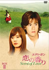 ????c???? ?????? Scent of Love DVD-BOX II??5??T??? [DVD]
