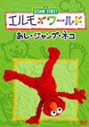 ?????????TM????????????c???????????? [DVD]