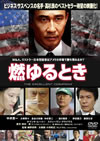 ????????? [DVD]