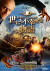????????????????????X?????('04P???2006X???29??????????M????? [DVD]