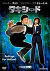 ??????('02P???2006X???29??????????M????? [DVD]